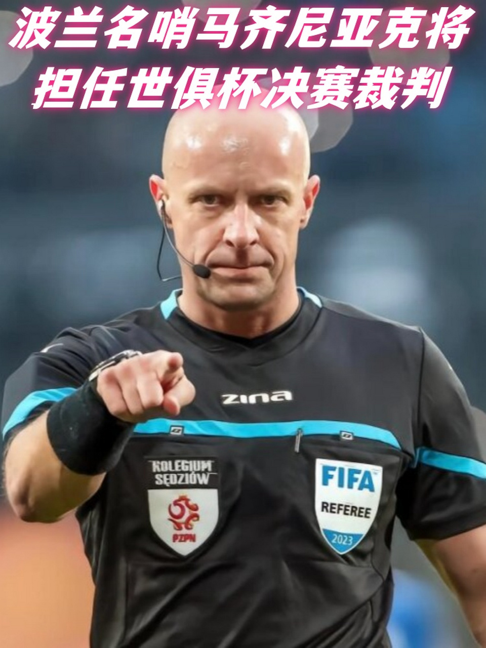 华体会app-世俱杯裁判判罚焦点争议盘点(世俱杯ds)