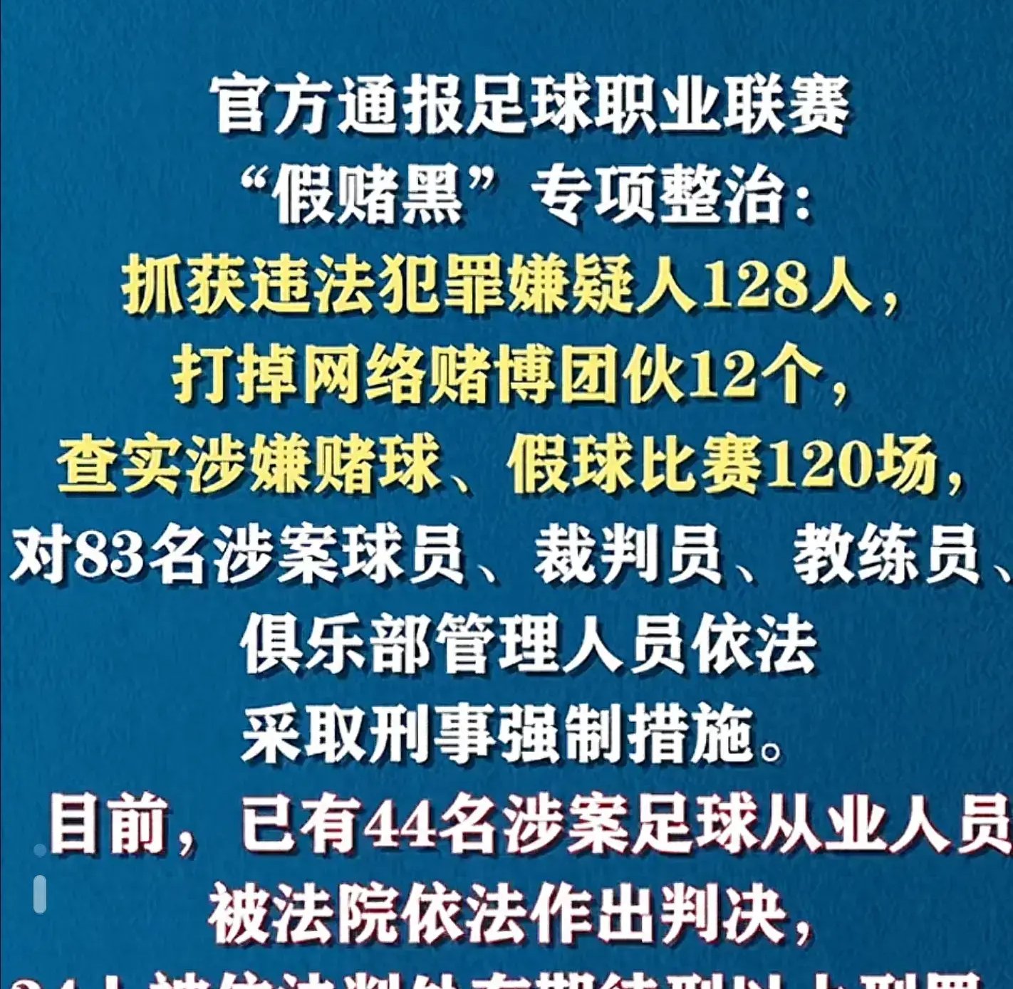 华体会网址-国足惨败后，教练组面临巨大压力(国足教练团队已完成重组展开工作)
