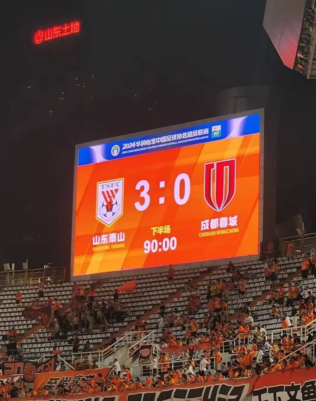 成都蓉城vs曼谷联的亚冠附加赛，8月12日的简单介绍