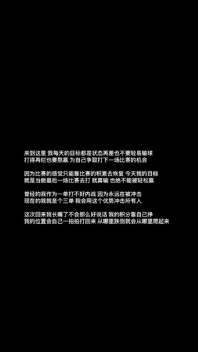 关于很遗憾地告诉大家，由于伤病我的赛的信息