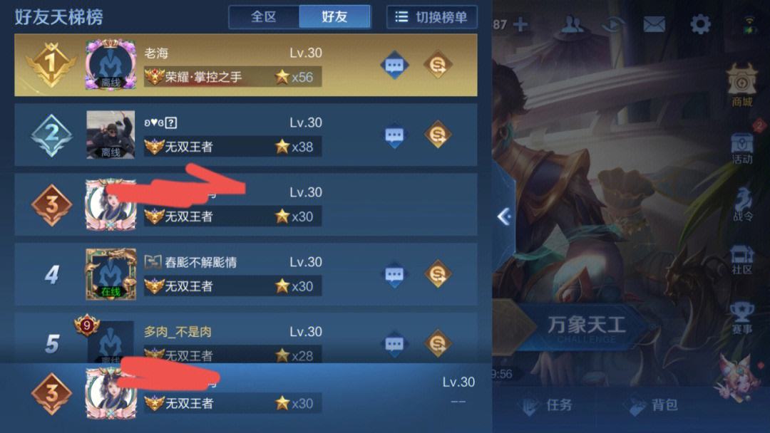 暗影军团在刀塔赛事中完成三杀，锁定晋级资格的简单介绍