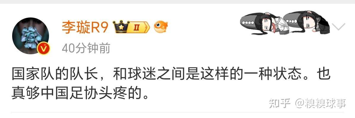华体会网址-祸不及家人！媒体人：球迷需要引导形成积极的竞争文化的简单介绍