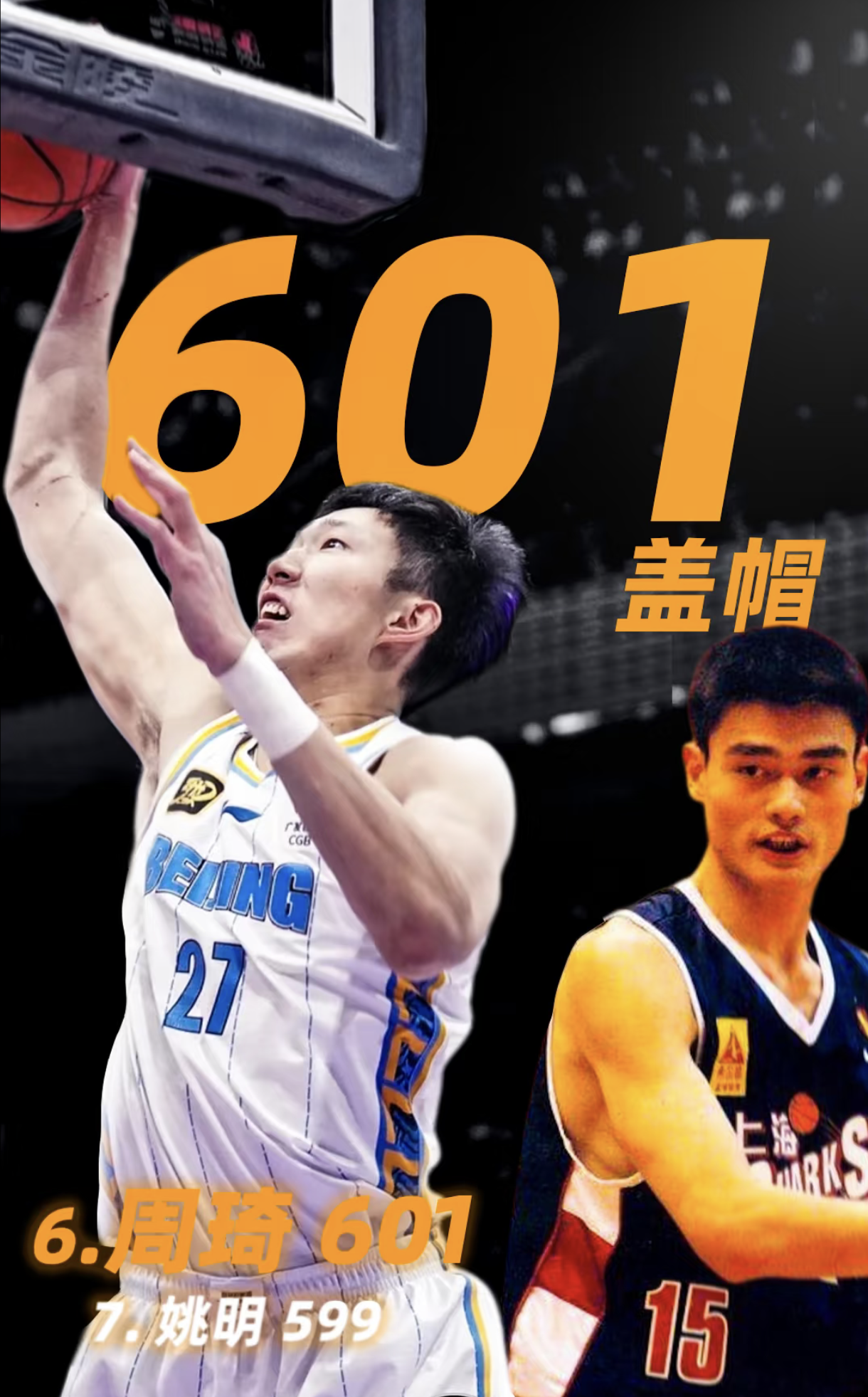 华体会全站-日本B1联赛茨城机器人俱乐部官宣：前CBA球员孙思尧离开球队的简单介绍