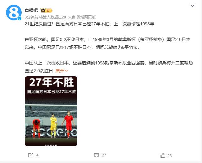华体会官网-东亚杯名单不是&quot;国足二队&quot;构成下周期国足班底的简单介绍