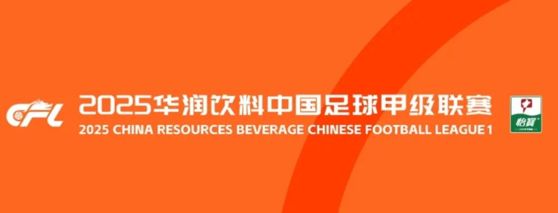 标题：中甲球员踢中超？大连替补跑动崩盘，李国旭需学于根伟放手补强的简单介绍