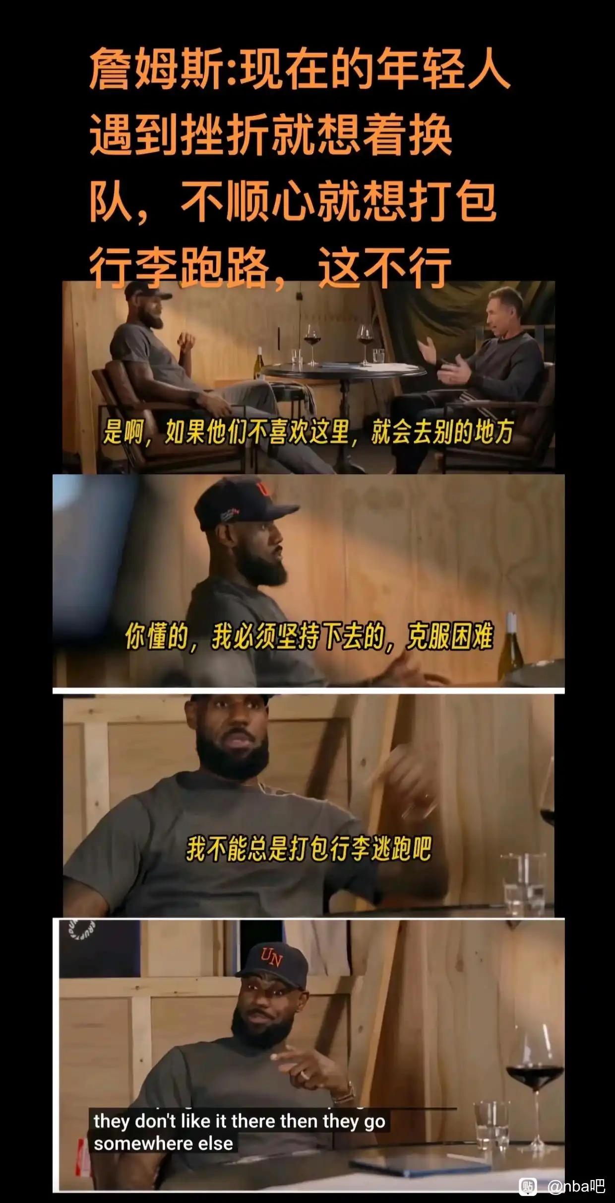 华体会-里奇-保罗:詹姆斯退役后媒体又得找个大反派来蹭流量的简单介绍