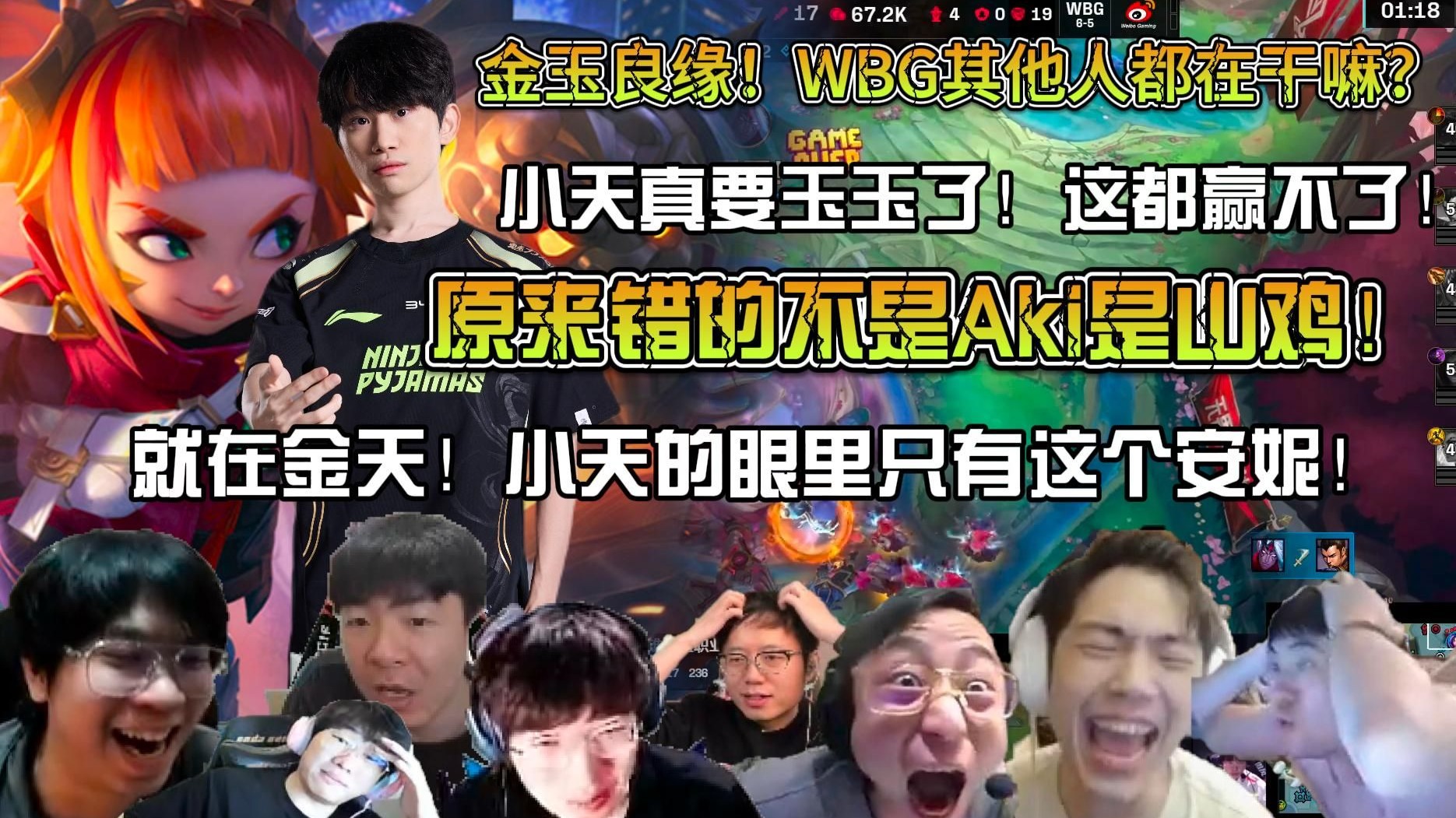包含FLY1-0AL：AL状态不佳痛失首局，FLY团战碾压先下一城50亮797回复英雄联盟的词条