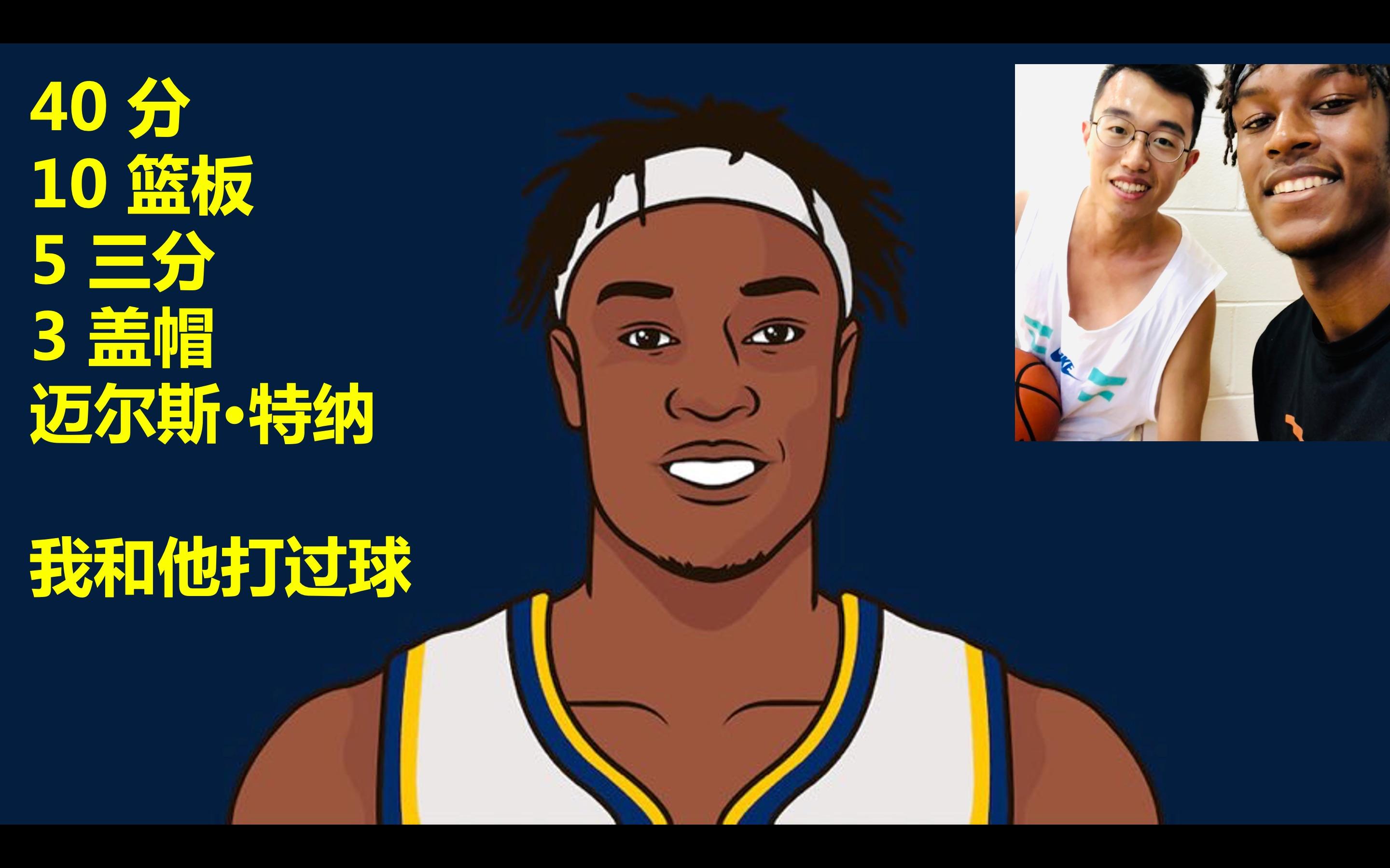 华体会官网-雄鹿队迈尔斯·特纳的签约为湖人签下艾顿铺平了道路