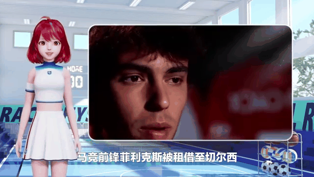 华体会全站-维加几乎与马竞达成个人协议，但还得看马竞与切尔西的谈判