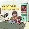 “习惯就好！”吕迪格转发自己腾空照片，还@了见证者怀的简单介绍