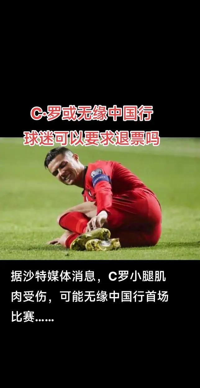 心累!C罗在训练营遭狂热球迷骚扰甚至有人猛敲房门的简单介绍