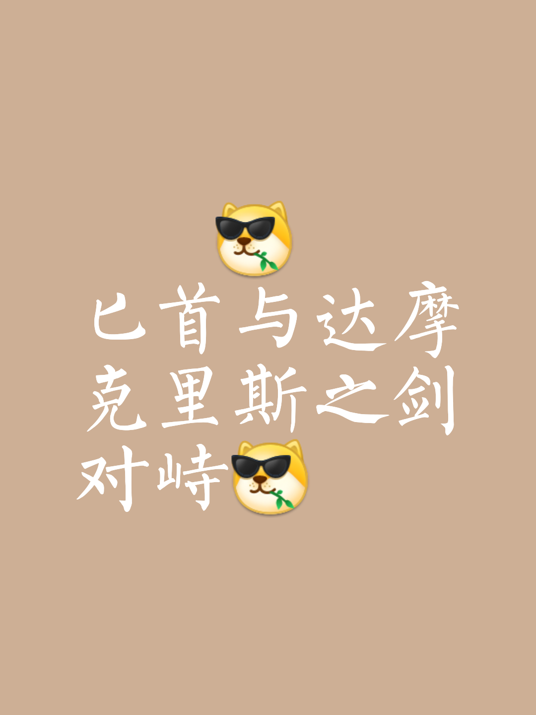 华体会登入-包含纽卡斯尔锋霸伊萨克的未来悬而未决，霍维心有不甘的词条