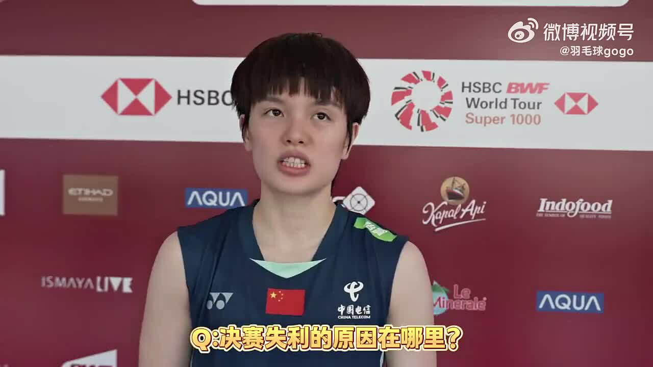 包含两局横扫3号种子！王祉怡2-0轻取山口茜，赛季第6次跻身决赛的词条