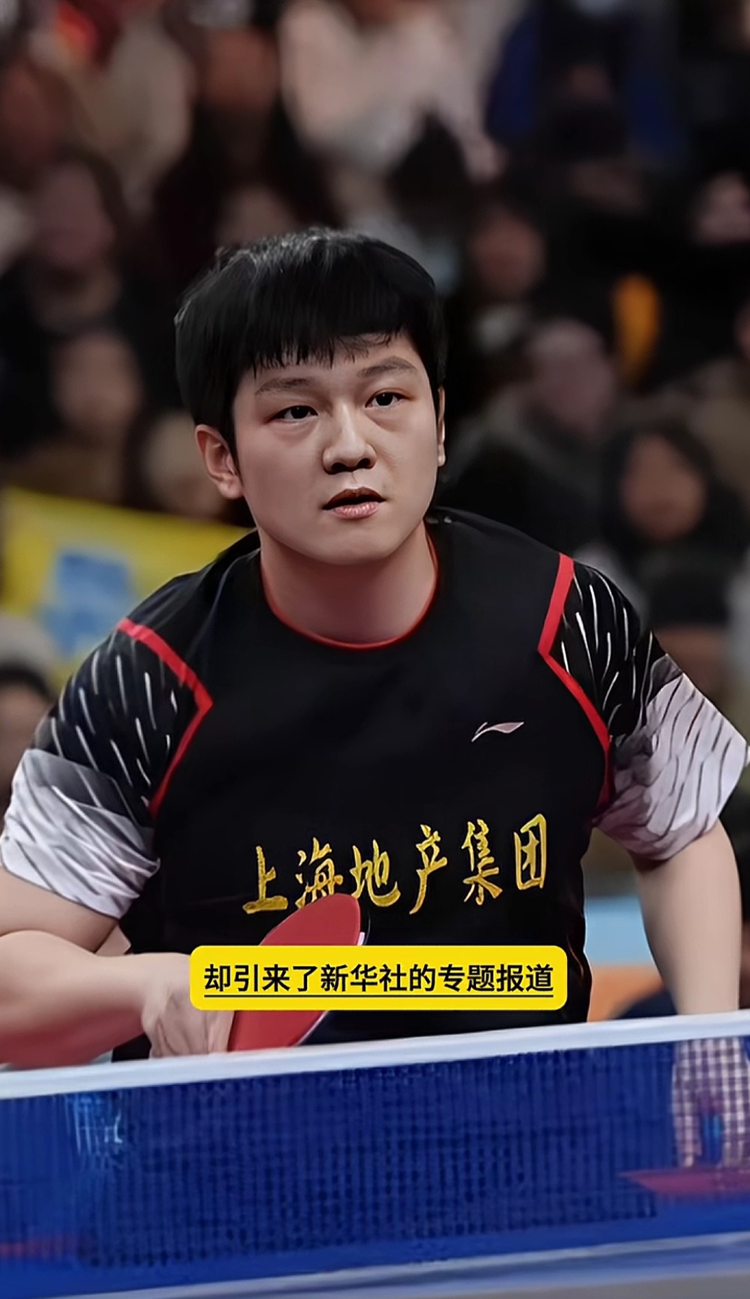 状态火热！樊振东独砍两分&乒超单打6连胜上海地产3-1黄石基地