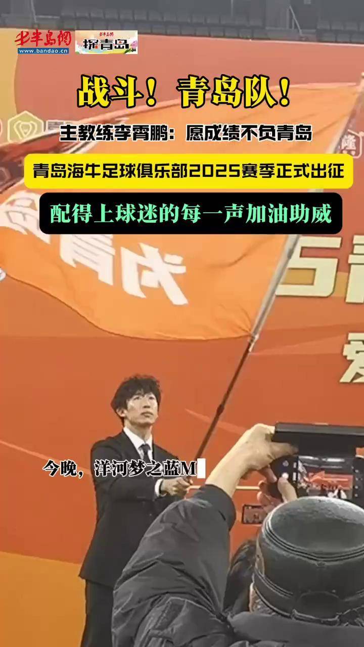 包含青岛海牛10轮不胜，排名倒数的词条