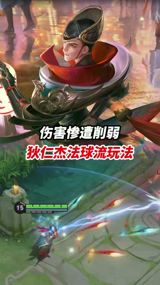 华体会官网-《王者荣耀》新英雄孙权上分攻略速杀法球流别错过