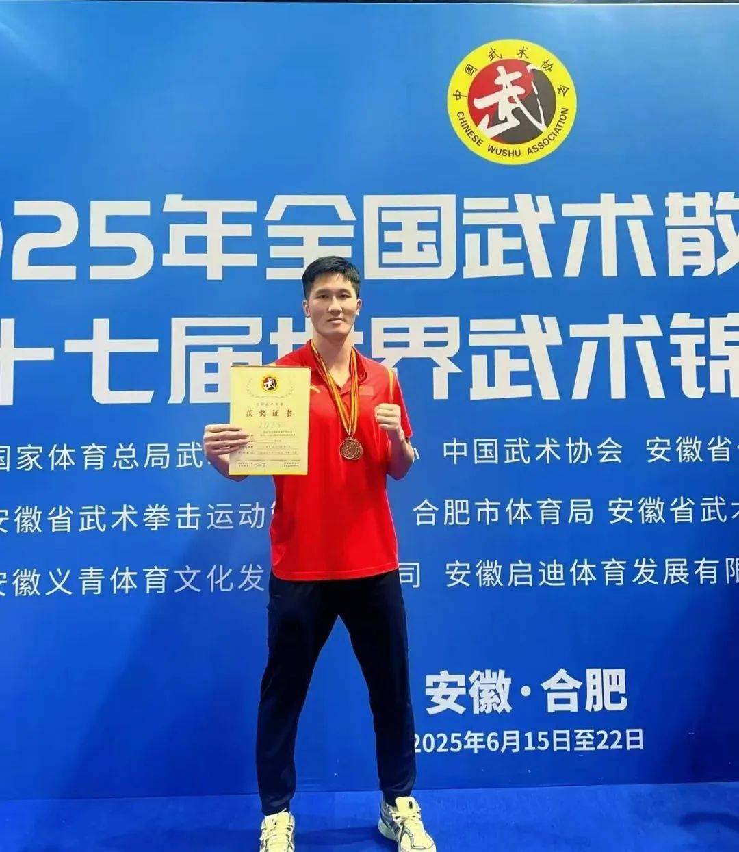 华体会官网-运动员实力突破，多项赛事获胜的简单介绍