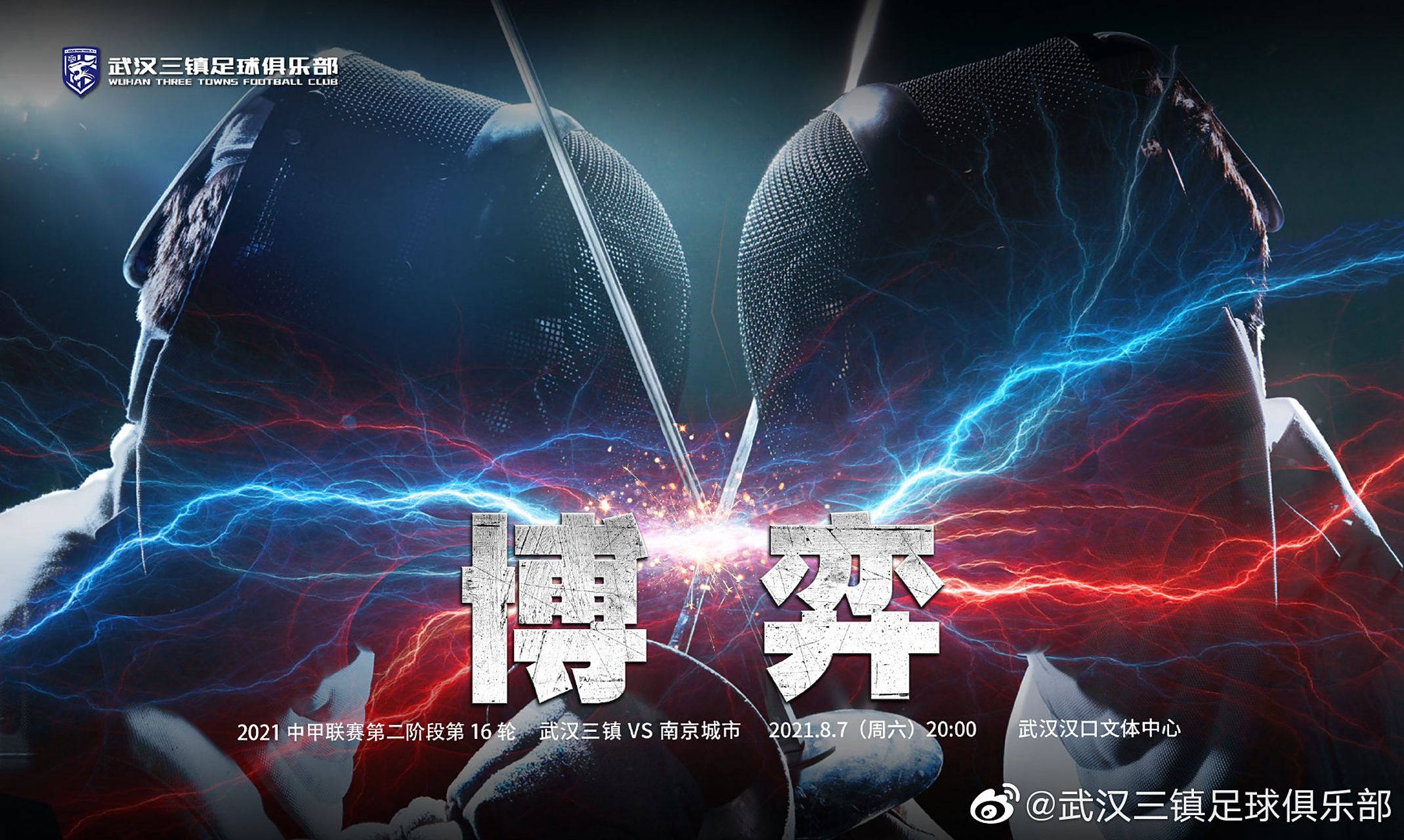 华体会全站-关于江西客场胜深圳，追赶前面对手的步伐的信息