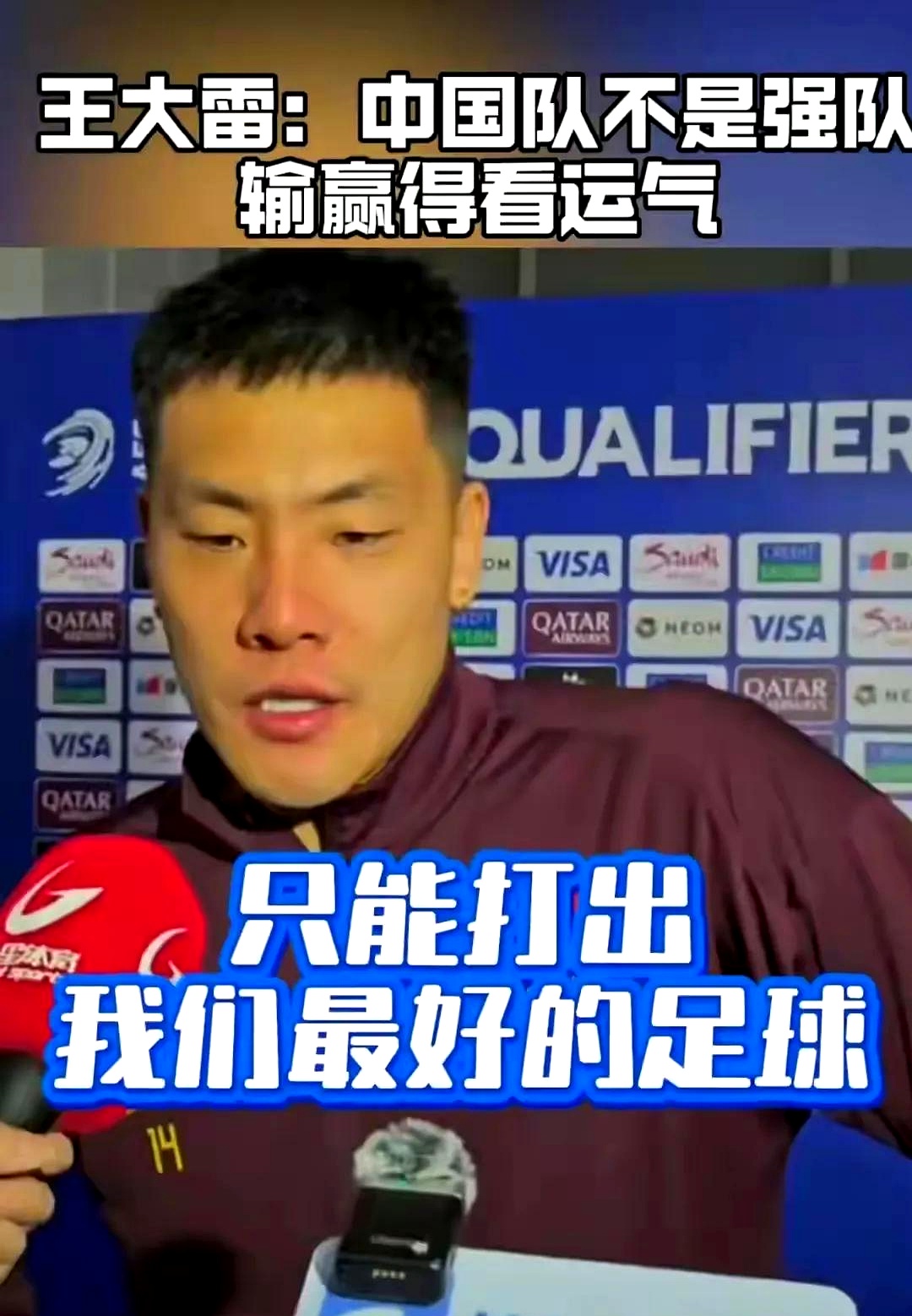 华体会全站-主力球员伤退，球队备战之路陡生波折