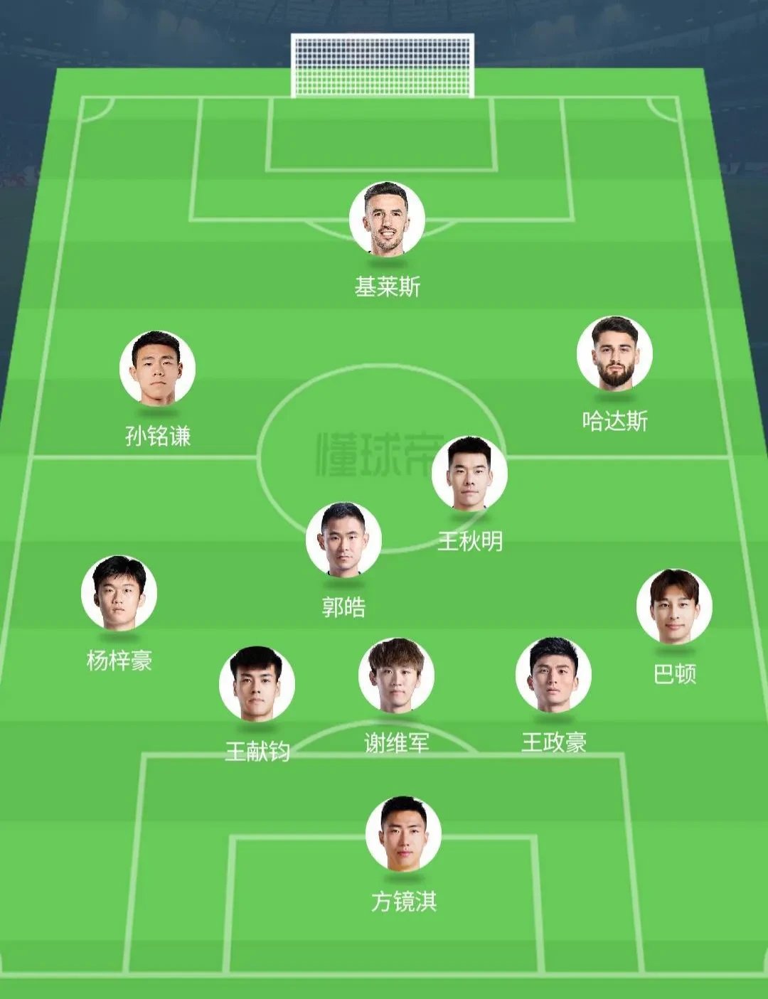 主力球员伤退，球队备战之路陡生波折