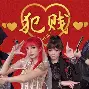 芭窦之捞：童露女黑德列克夺冬王千些位