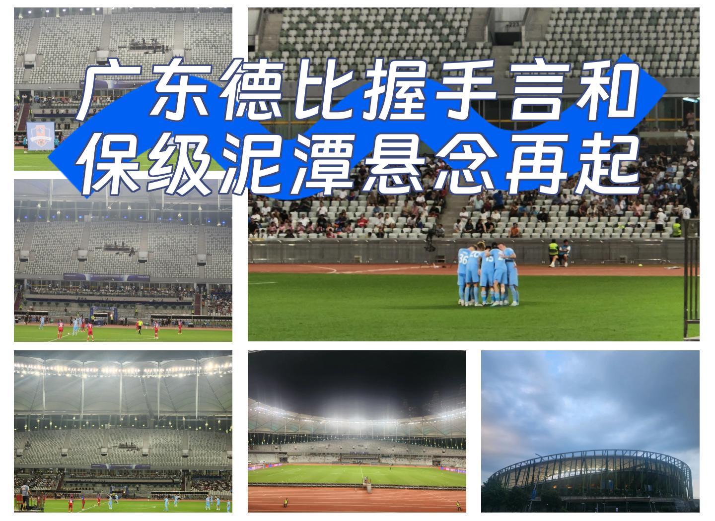 关于亚眠不敌斯特拉斯堡，陷入保级泥潭的信息