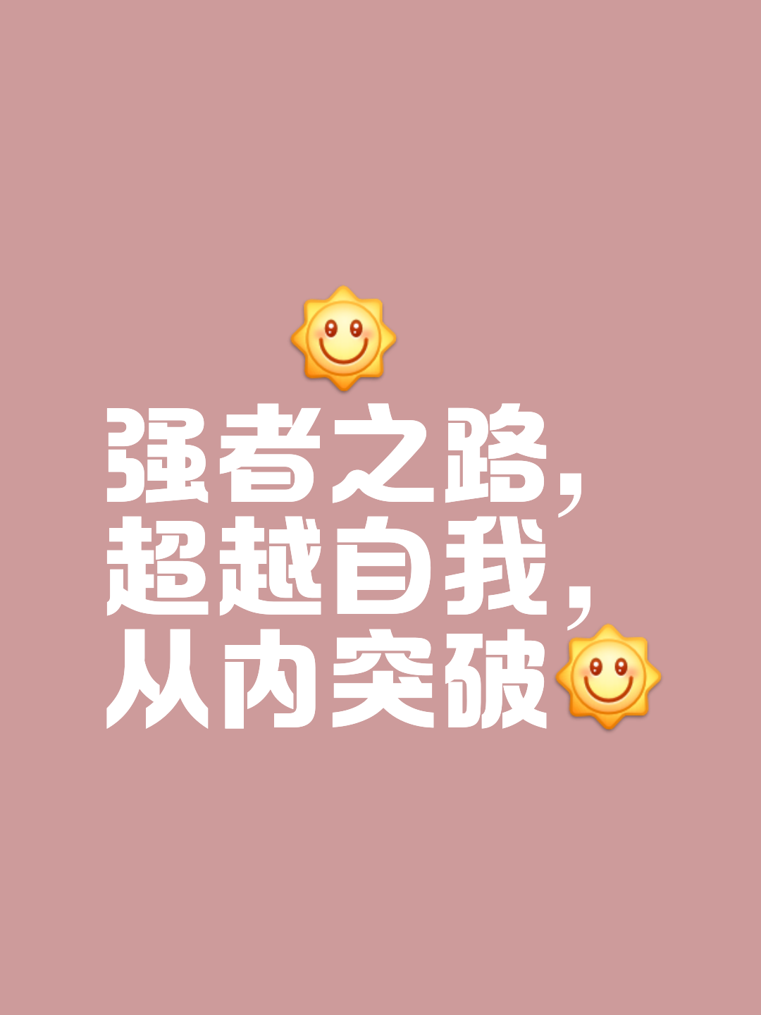 华体会官网-包含顽强抵抗最终取胜，走向成功之路的词条