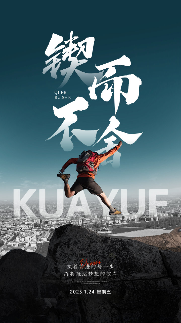 包含顽强抵抗最终取胜，走向成功之路的词条