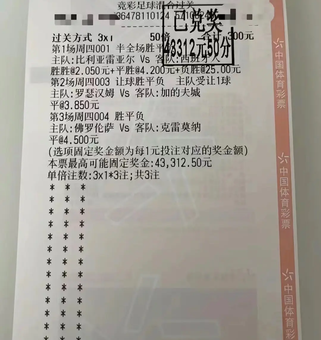 包含都灵球队取胜士气高涨，或冲击联赛前十的词条
