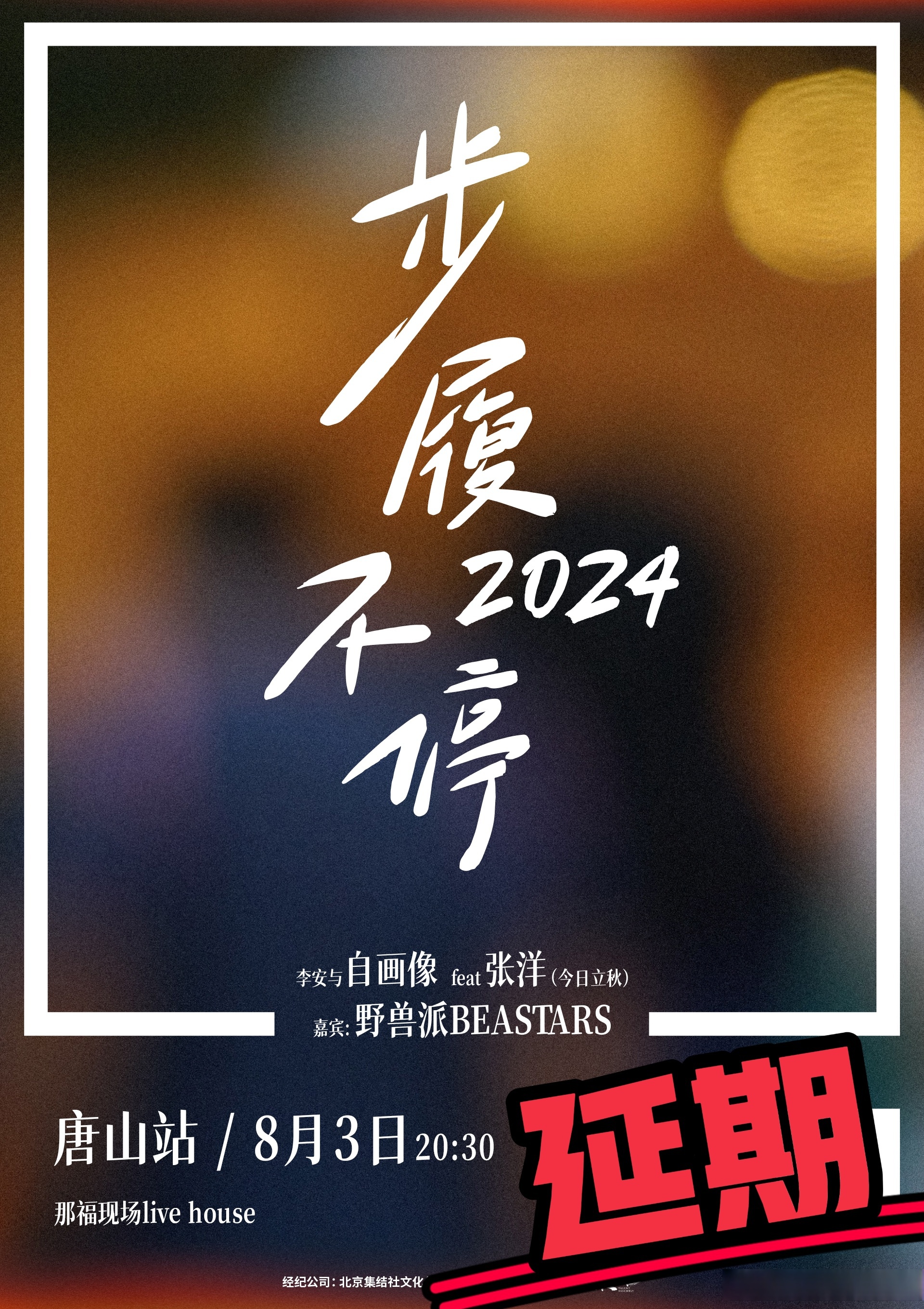 华体会官网-止步不前：原本被看好的队伍陷入泥潭，需要全力以赴扭转劣势的简单介绍