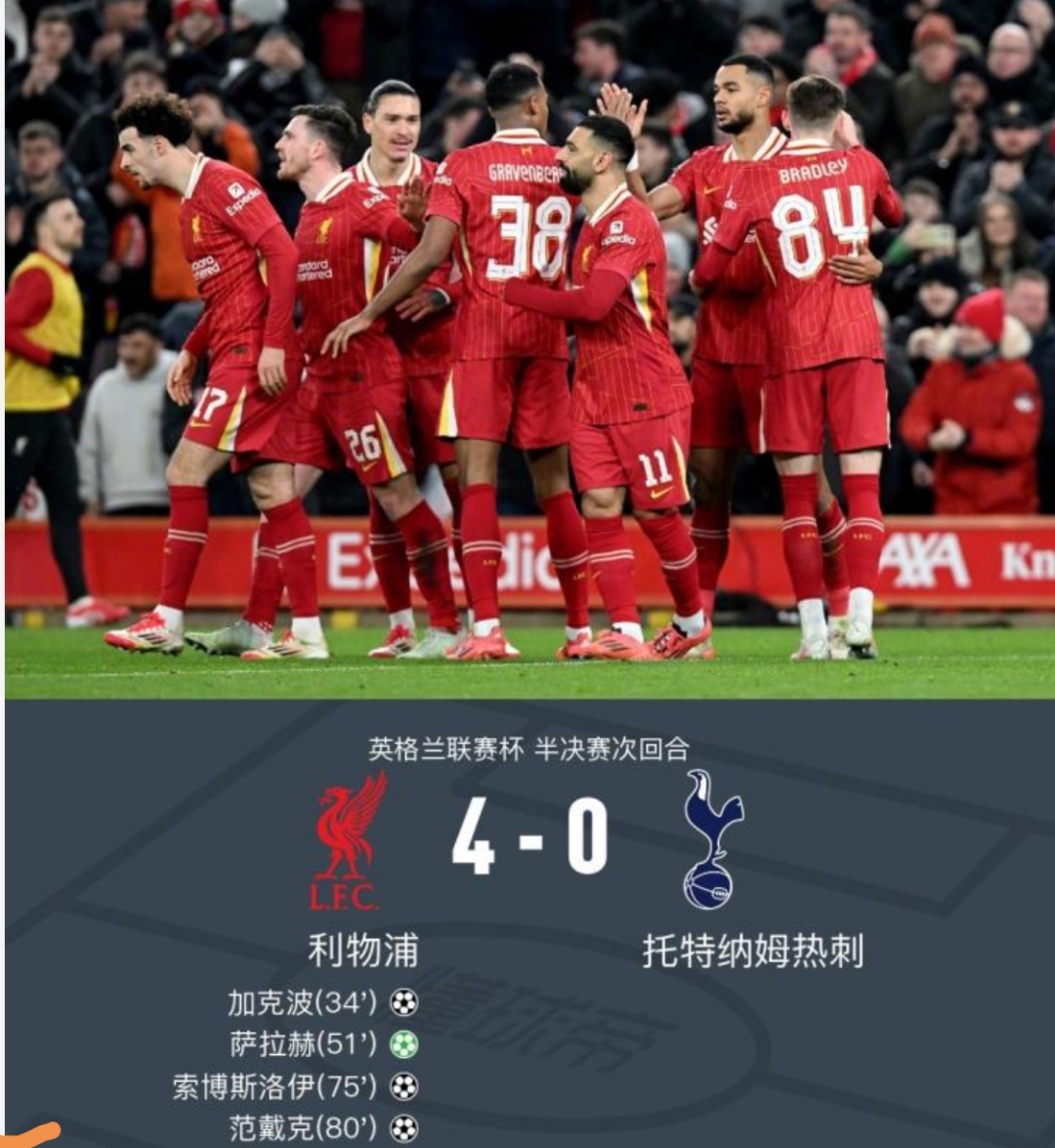 华体会网址-热刺平局被逼退出英超争冠行列