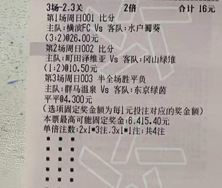 包含湖南足球坚守领先优势，实现比分大胜的词条