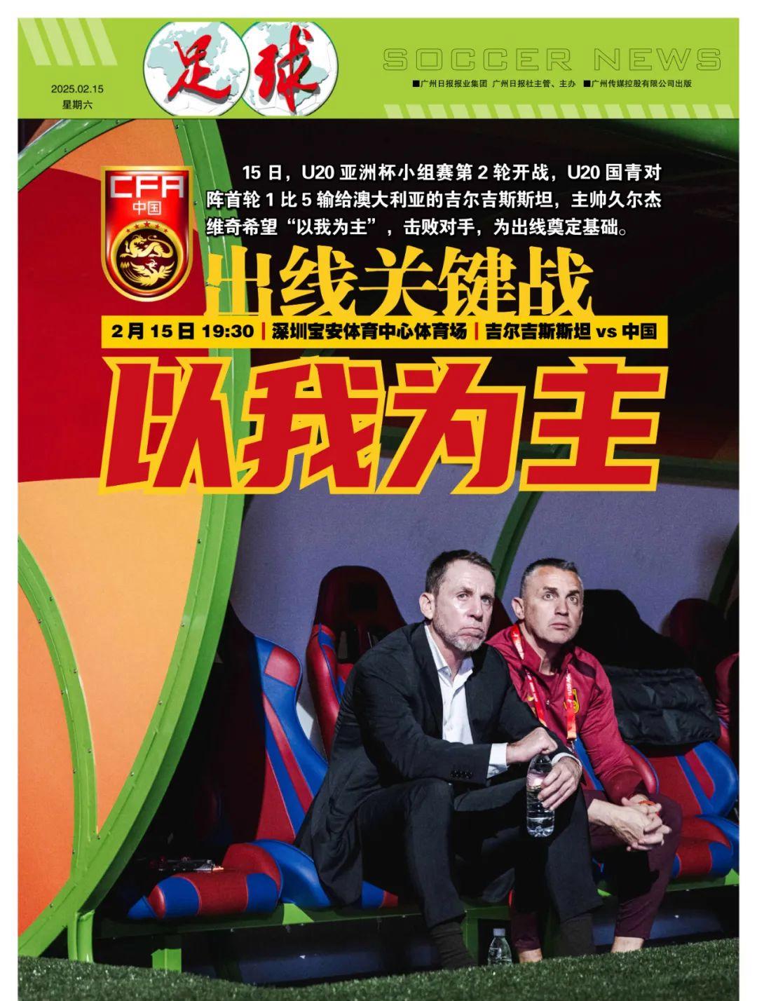 亚洲杯预选：中国队实力强悍，轻松取胜