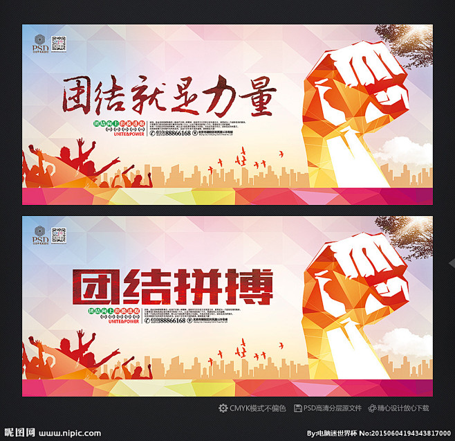 华体会网址-哥伦比亚队紧咬比分差距，全队团结拼搏的简单介绍