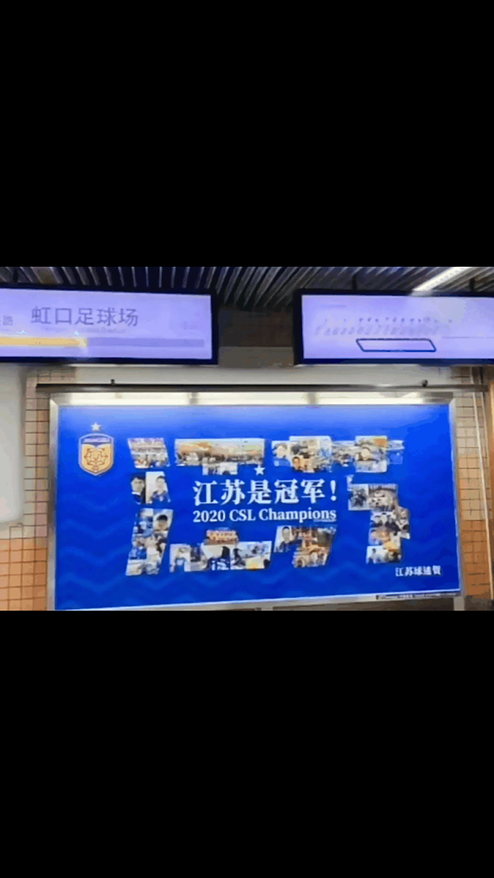 教练支持！江苏苏宁反弹打回来的简单介绍